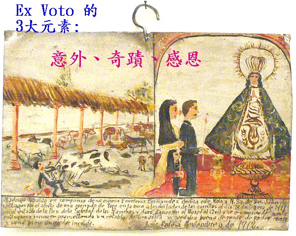 [1911+Ex+Voto.jpg]