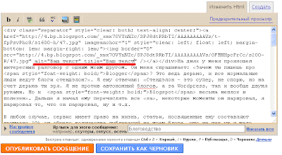 Добавленные к картинке тэги alt и title Добавленные к картинке тэги alt и title