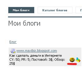 Настройка блога на j2j Настройка блога на j2j