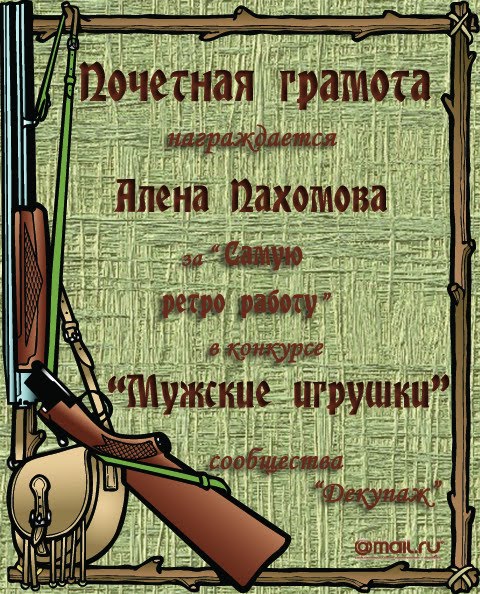[алена+пахомова.jpg]