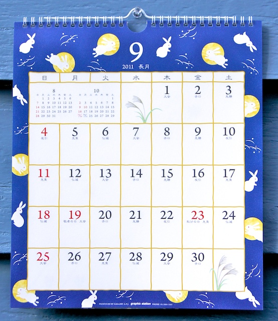 Omiyage Blogs: 2011 Japanese Seasons Calendar