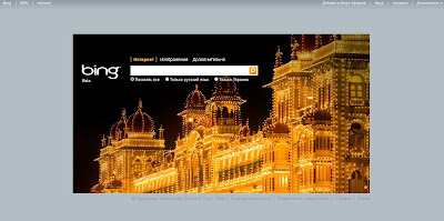 Главная страница Bing