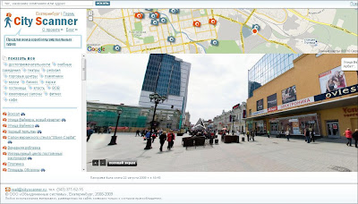Панорамы городов