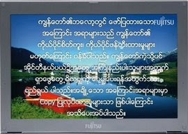 ၀န္ခံခ်က္