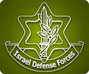 ISRAEL DEFENSE FORCES WEB SITE