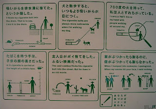 funny no smoking sign in japan very detailed and complicated photo