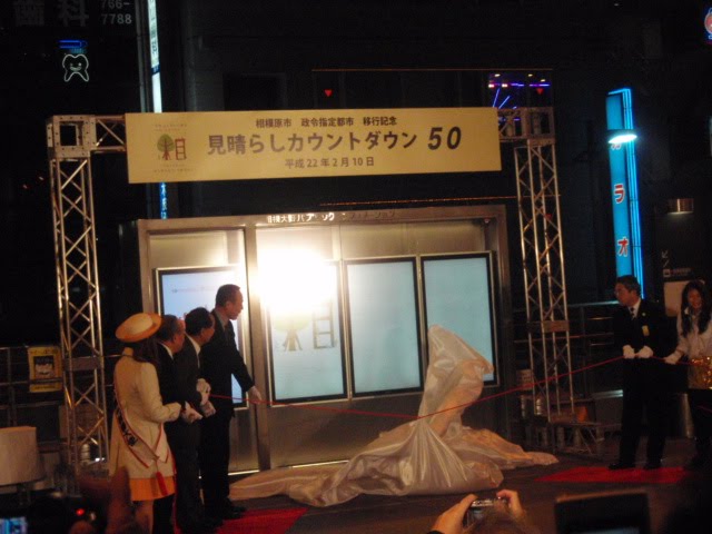 [P2100131.JPG]