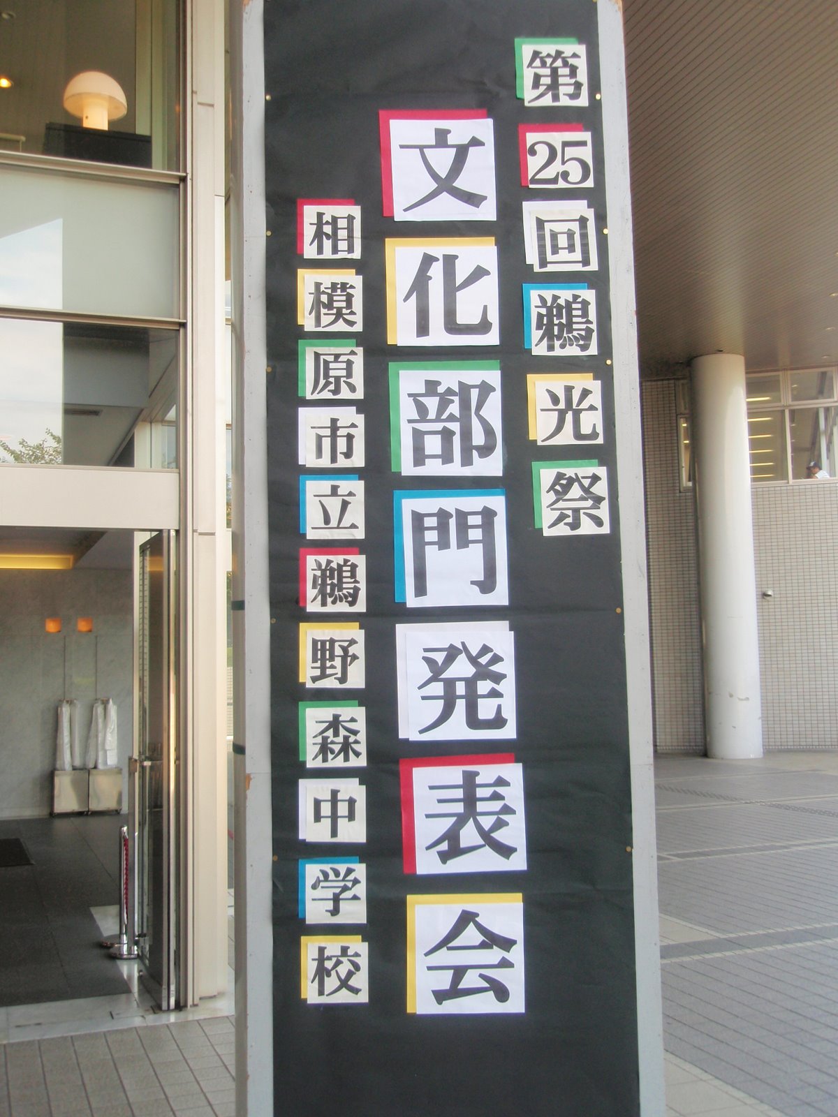 [P9240138.JPG]