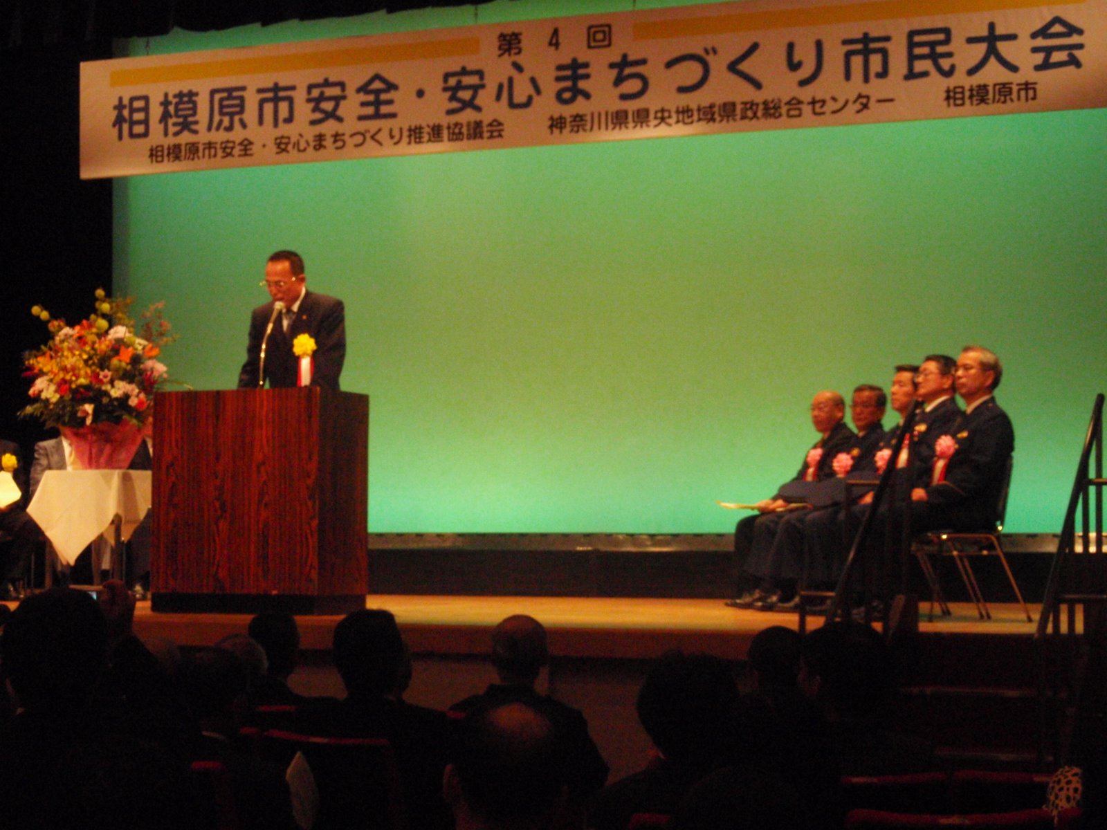 [PA180275.JPG]