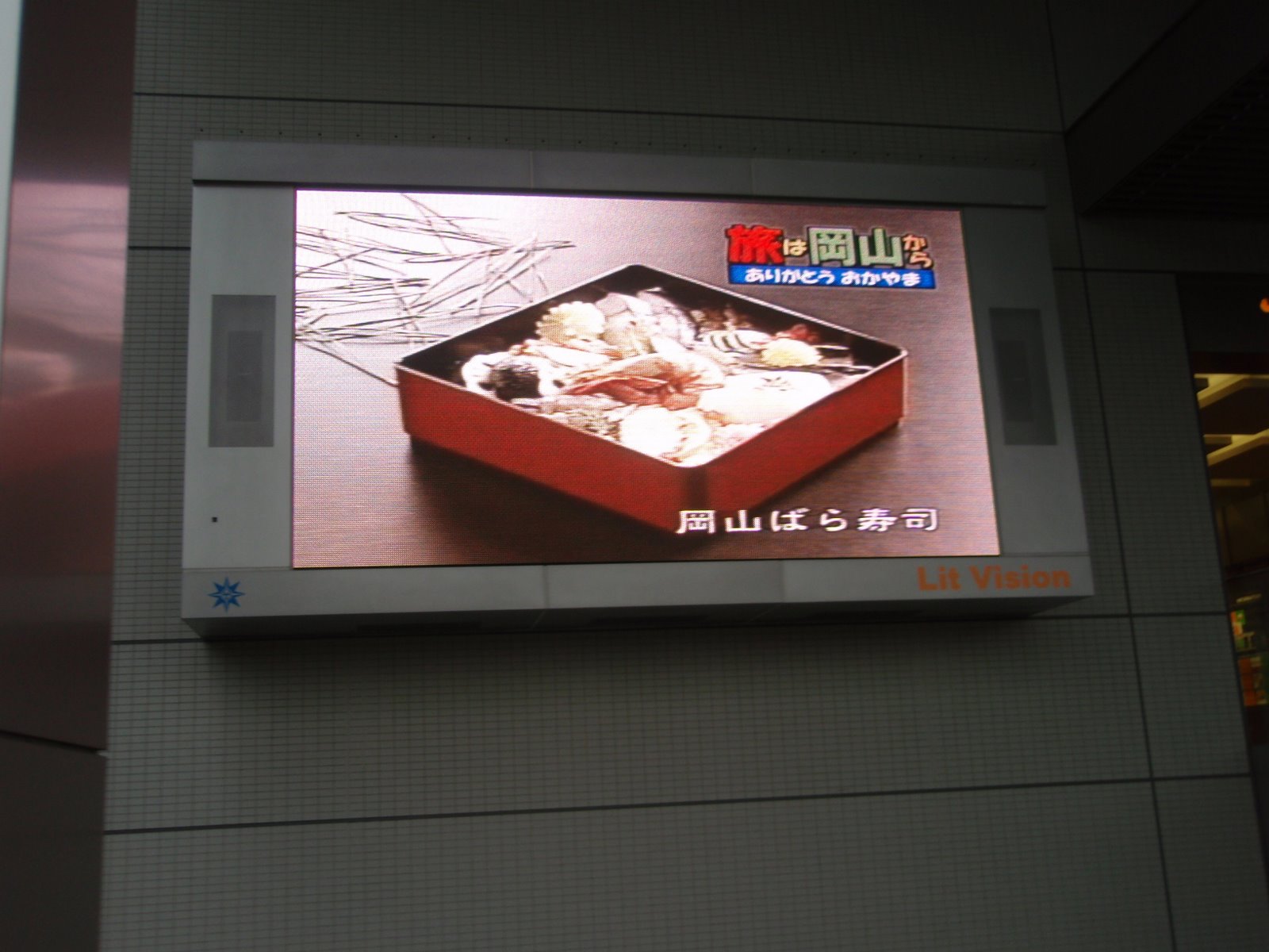 [P2090045.JPG]