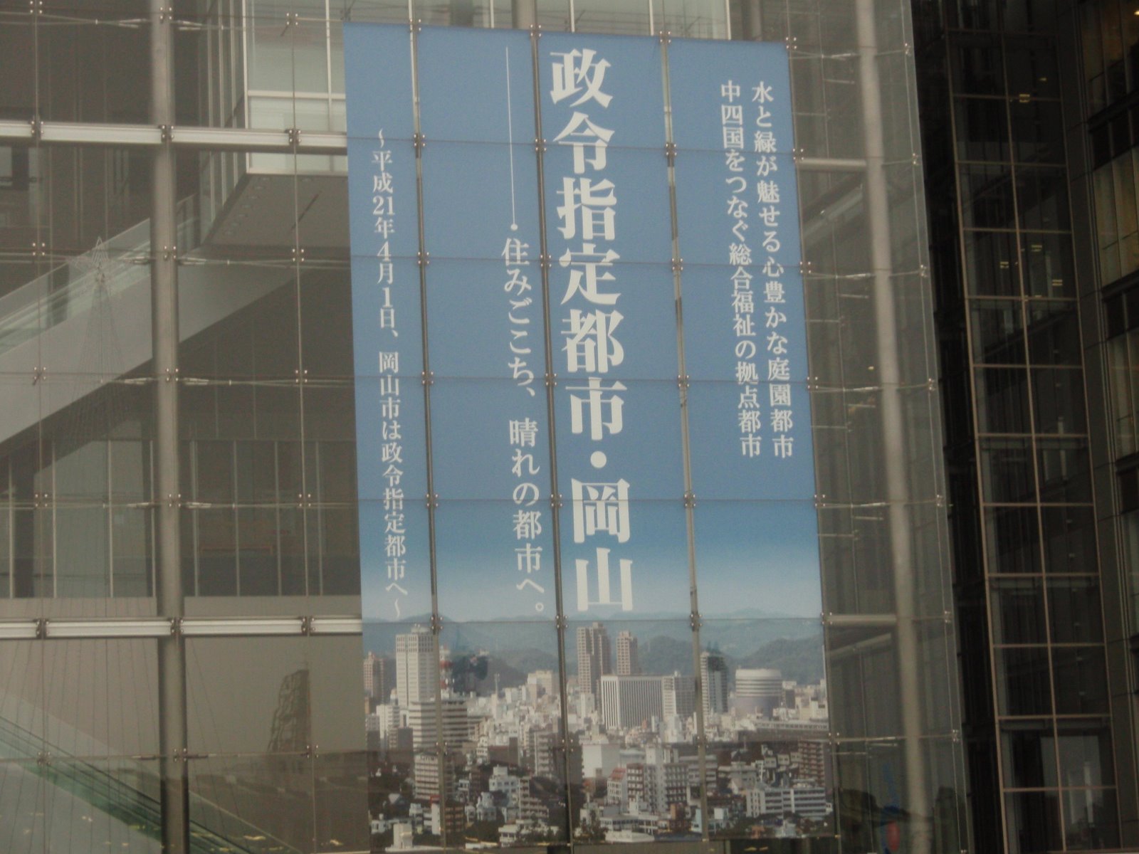 [P2090042.JPG]