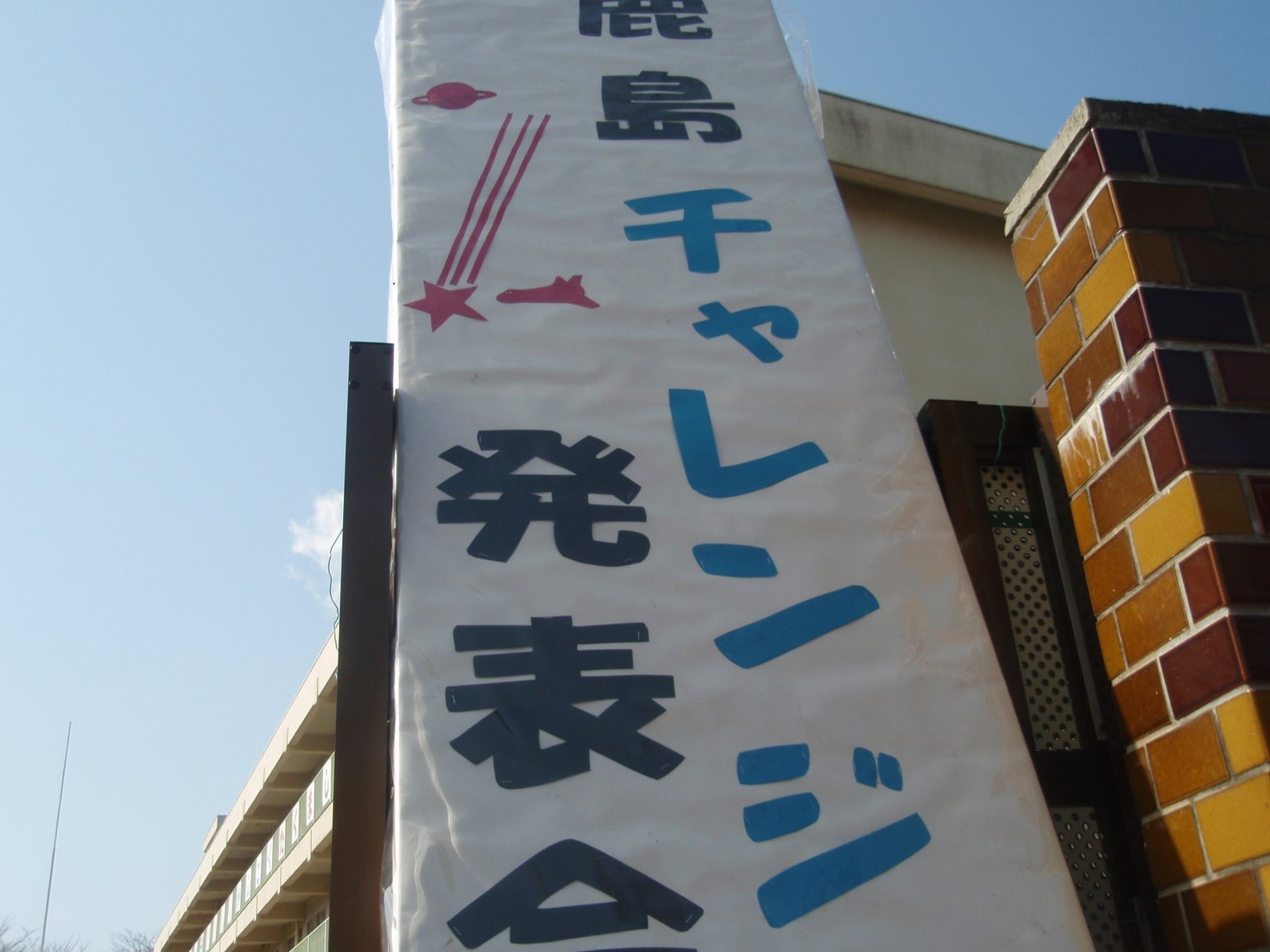 [P2140111.JPG]