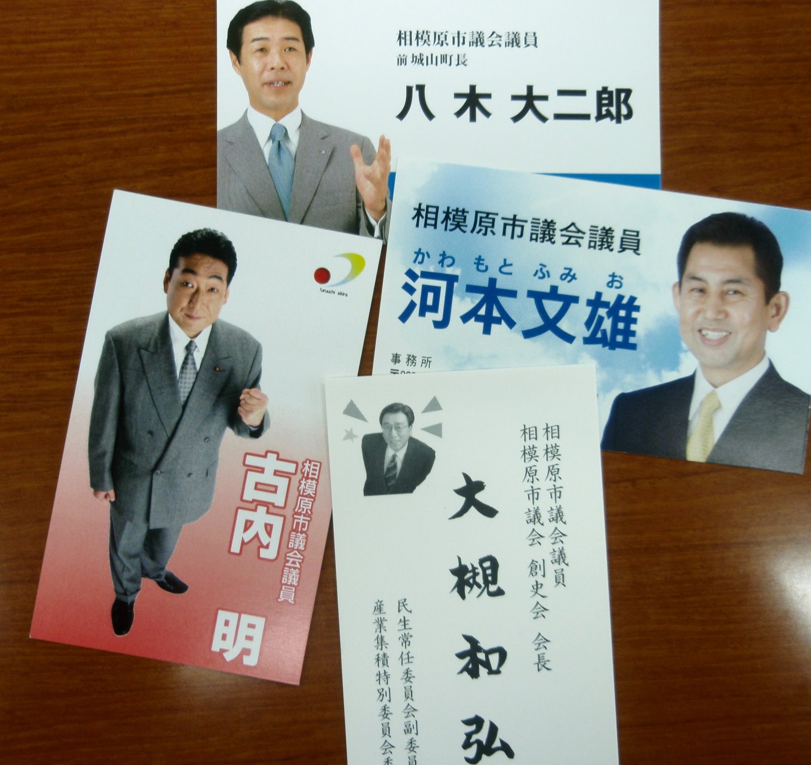 [P2270198.JPG]