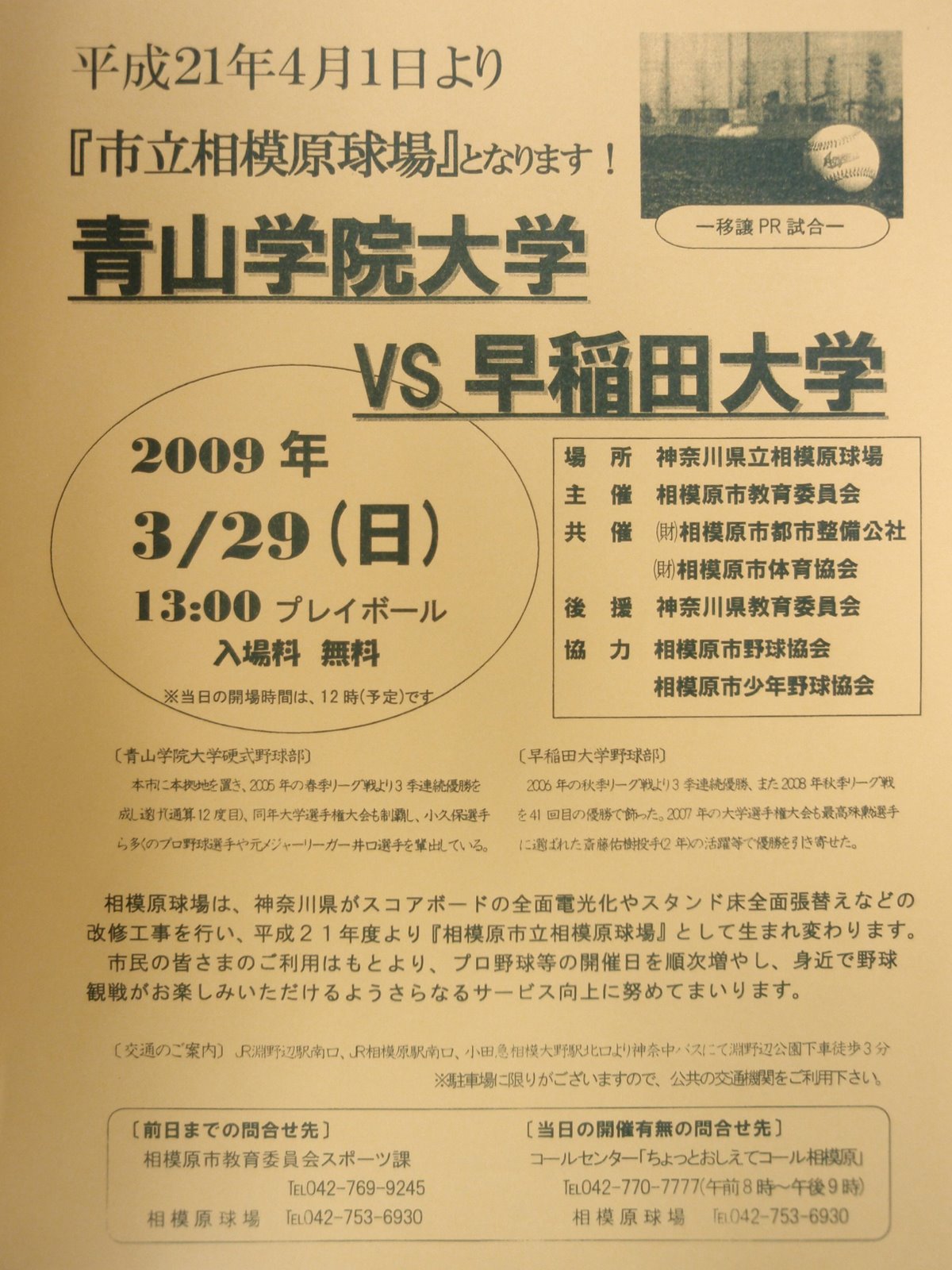 [P3060222.JPG]
