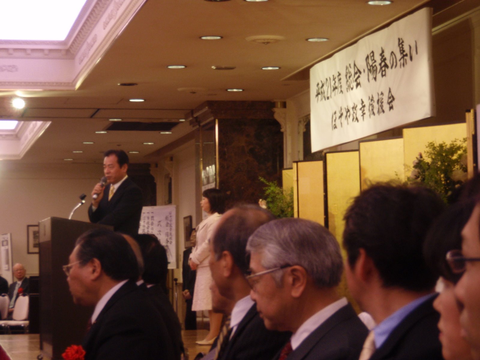 [P3080235.JPG]