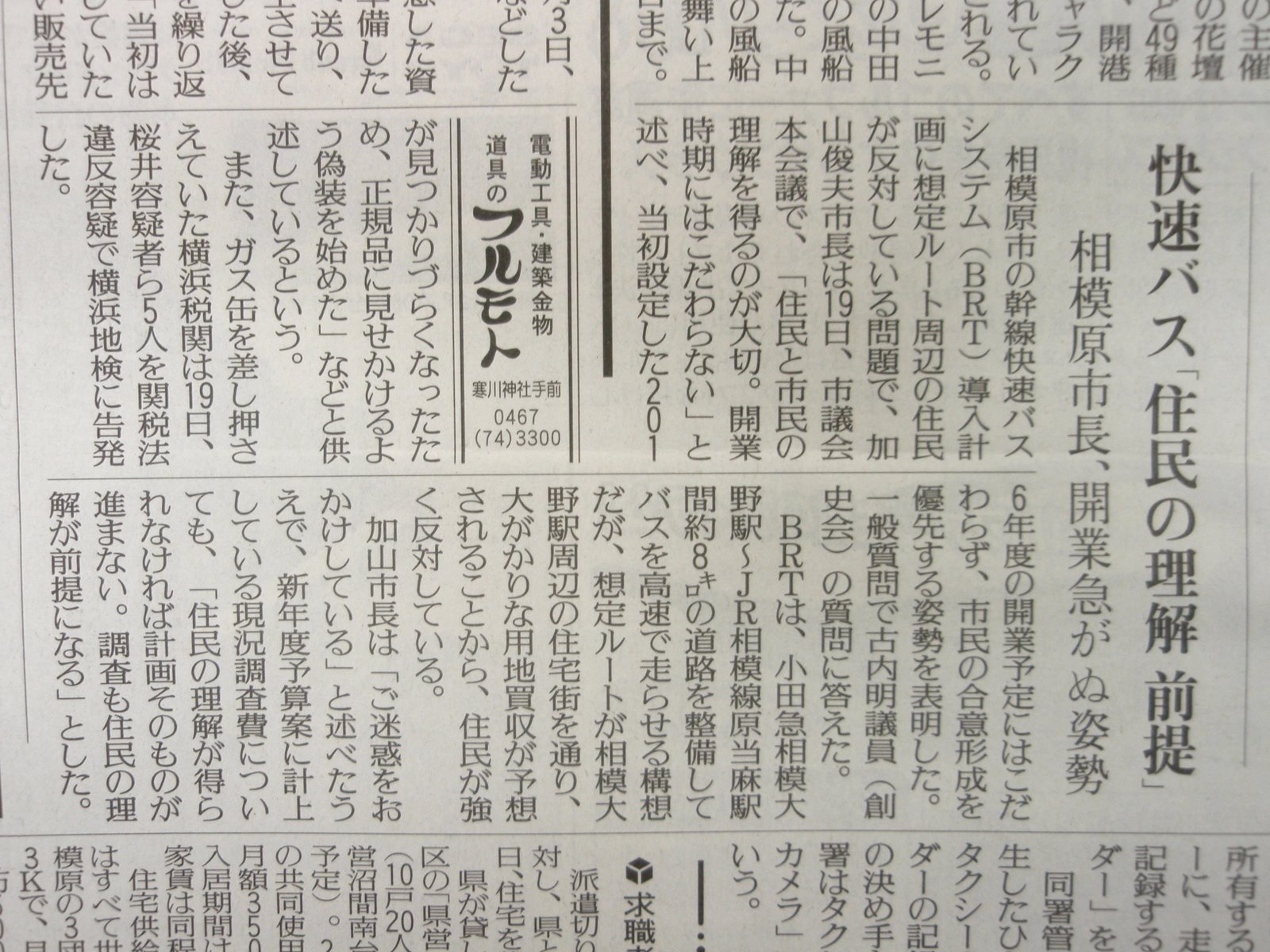 [P3200291.JPG]