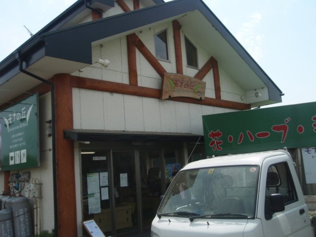 [P5040157.JPG]