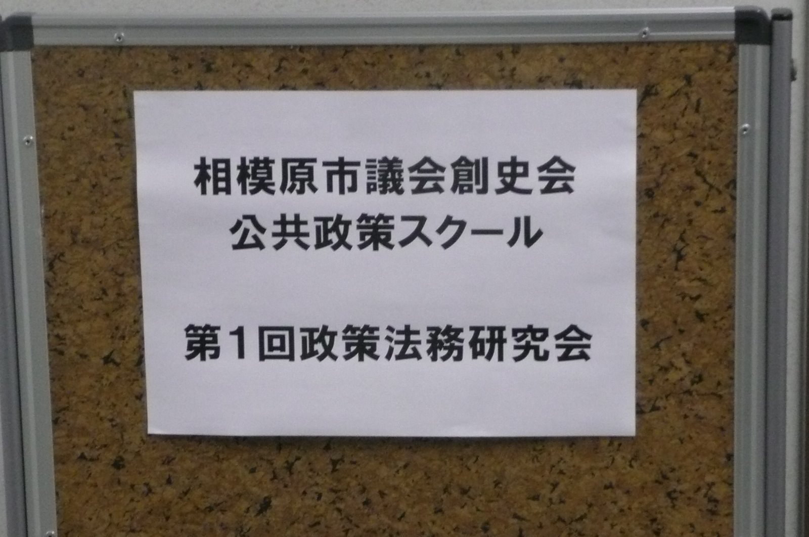 [P1020251.JPG]