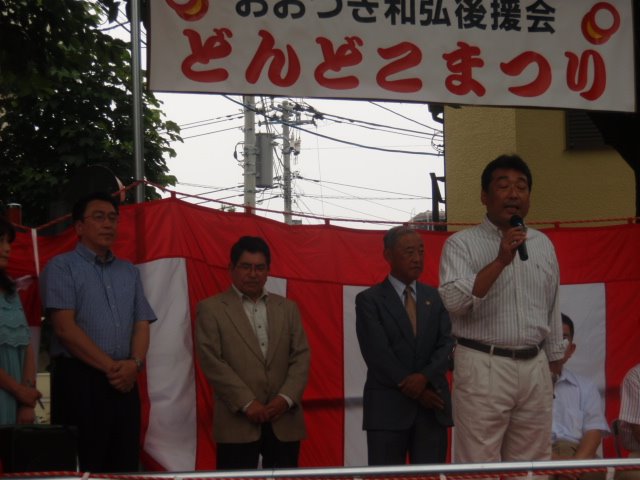 [P7050436.JPG]