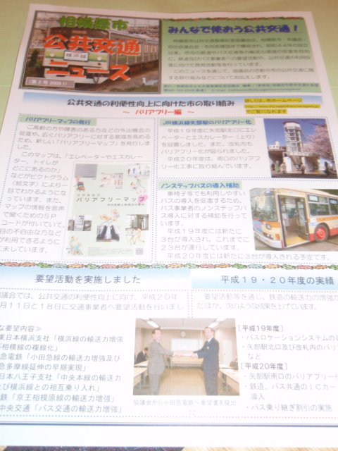 [P7230503.JPG]