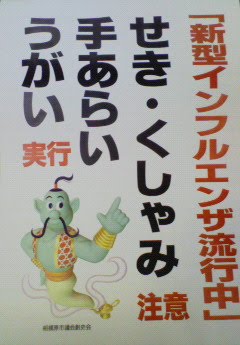 [200909021213000.jpg]
