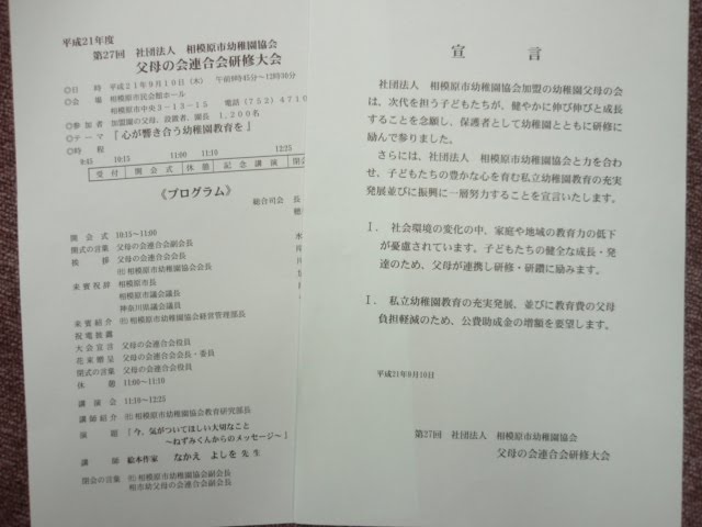 [P9100842.JPG]