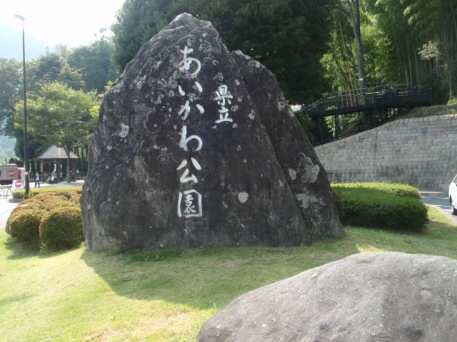 [P9210157.JPG]
