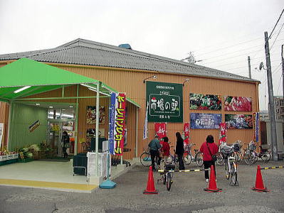 [ichiba011[1].jpg]