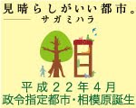 [miharashi_v[1].jpg]