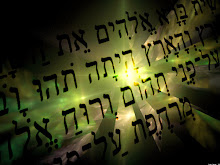 The Hebrew Bible