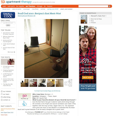 APARTMENT THERAPYS SMALL COOL 2010 CONTES APARTMENT THERAPYS SMALL COOL 2010 CONTES