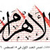 وظائف اليوم - الأهرام الأسبوعي الجمعه 2/7/2010