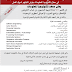 منحة iti للعام 2010 /2011