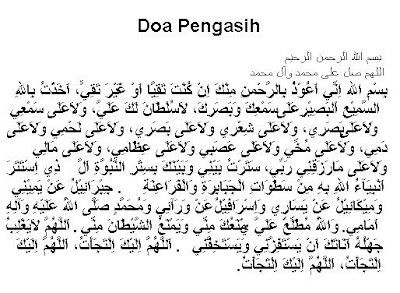 Ilmu Pengasih
