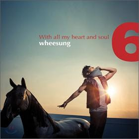 Wheesung - With All My Heart And Soul