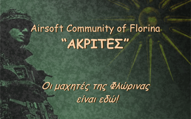 Airsoft Community of Florina