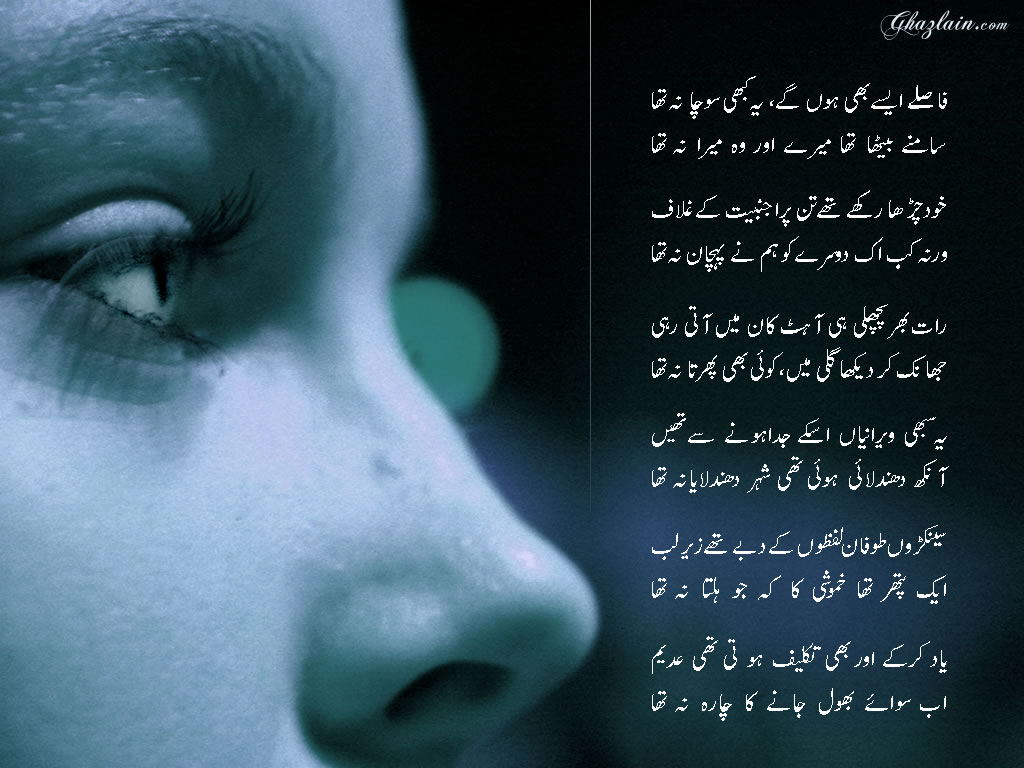 http://4.bp.blogspot.com/_y4uhz7z8CuY/TLqJuKtbVbI/AAAAAAAAJqY/hqWZoc2oR7I/s1600/ghazal-wallpaper14-768036.jpg