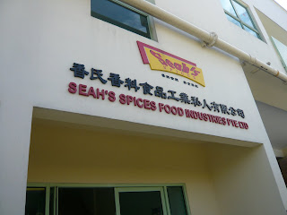 Seah's Spices factory entrance