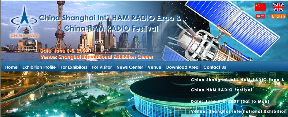 [China+HAM+RADIO.bmp]