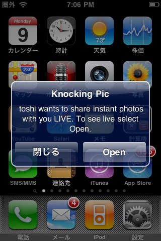 [IMG_1756.PNG]