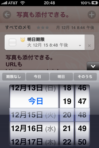 [IMG_4143.PNG]