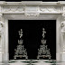 Antique Fireplace from Westland London