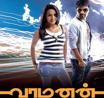 Play Vamanan Songs Online Play Vamanan Songs Online