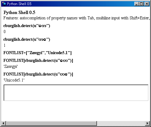 [python_shell_firefox.png]