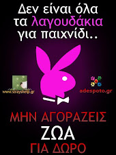 Εκστρατεία ενημέρωσης