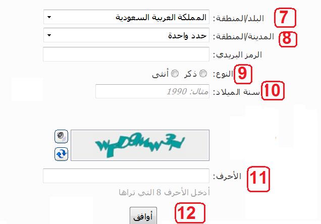 هوتميل جديد