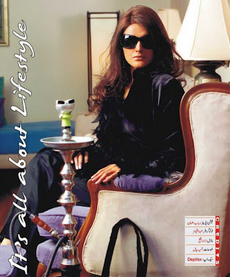 Cute Photo Artis Pakistan Zara Sheikh | On The Spot Tra