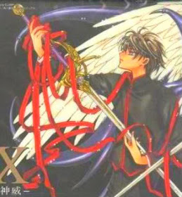 Get The World Clamp Ost X 1999 Desktop Wallpaper Free Get Wallpaper The World Clamp Ost X 1999 For Android Free