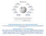 Top 100 Best and Most Useful Websites