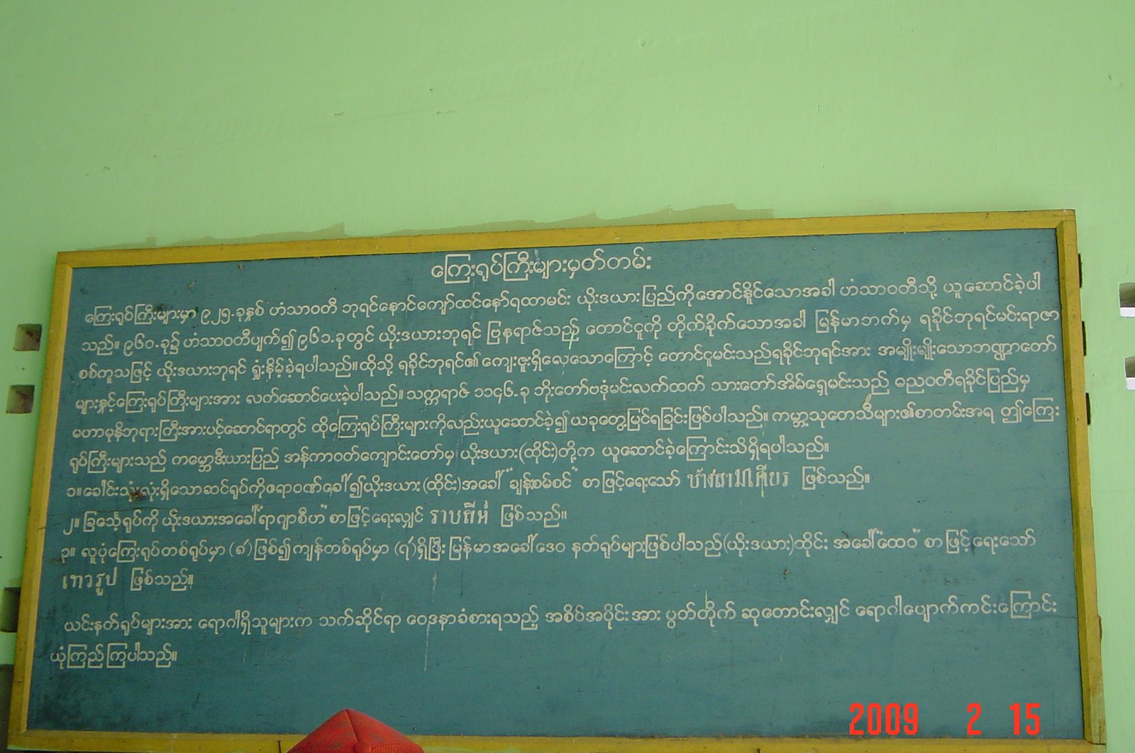 [DSC04657.JPG]